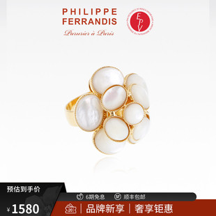 法国进口MC50PF菲昂迪斯经典山茶花戒指女贝母镶嵌高级感戒指
