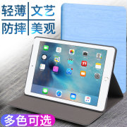 ipad2018保护套mini245苹果pro9.7寸10.2平板10.5电脑air23全包ipad5手机2019保护壳6爱派ipad7简约