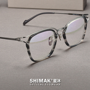日系大脸眼镜框男款近视，超轻设计师款板材纯钛悬梁式复古可配个性