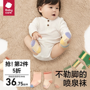 babycare儿童袜子男童棉袜女童地板，袜宝宝童袜，新生婴儿袜春秋薄款