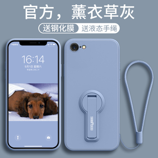 适用苹果6splus手机壳7plus支架6s液态硅胶se2女2023年8防摔iPhone8plus网红六spuls七八ihpnoe保护套