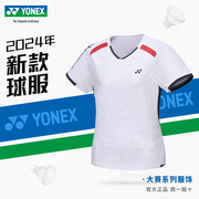 YONEX尤尼克斯羽毛球服女款yy专业比赛训练运动T恤短袖