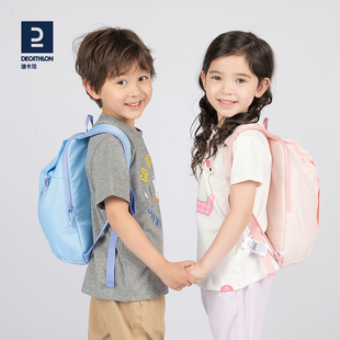 迪卡侬儿童背包小学生书包，男旅行女休闲幼儿园，轻便双肩包kidd