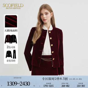 天鹅绒scofield女圆领，酒红色绒面夹克，外套套装2023秋冬