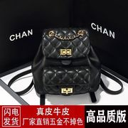 真皮时尚包包2025新款百搭送女友礼物小香风菱格双肩链条背包黑色