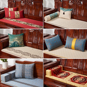红木沙发坐垫中式实木家具沙，发套罩椅垫带靠背加厚海绵垫防滑