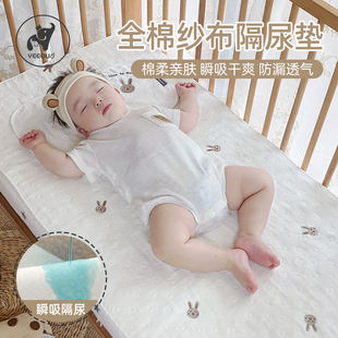 婴儿隔尿垫纯棉新生宝宝防水防漏尿垫幼儿园儿童床单姨妈期护理垫