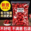 2500g新疆无核红枣大枣，灰枣大红枣干货，泡水茶去核若羌枣和田散装