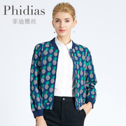 phidias女士短外套，春秋2023年淑女时尚洋气减龄小个子棒球服