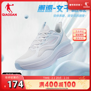 中国乔丹跑步鞋运动鞋轻便2024夏季网面透气跑鞋减震回弹女鞋