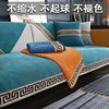 新中式实木沙发垫子防滑四季通用坐垫高端雪尼尔红木沙发巾套罩