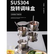 304不锈钢调味罐创意旋转式有盖调料盒家用厨房调料收纳组合套装