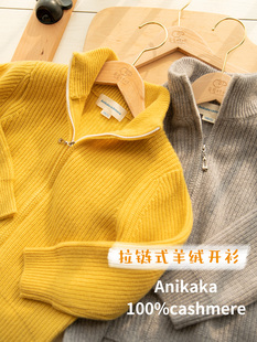 anikaka男童冬季保暖纯山羊绒针织衫儿童，毛衣宝宝纯色打底衫