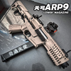 二代天弓ARP9电动玩具M416泡沫软弹发射钢镚同款男孩模型wargam