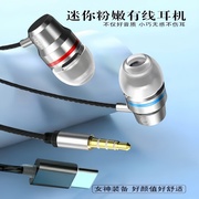 适用华为typec有线手机耳机vivo opo通用小米耳机线带麦扁圆孔