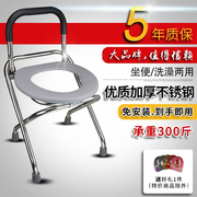 孕妇坐便器椅凳老人大便椅可折叠移动马桶便携式蹲坑改座便器防滑