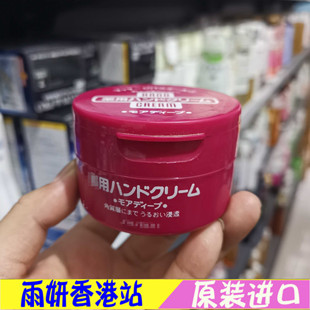 日本美润红罐红管尿素深层滋养补水保湿滋润护手霜护足霜100g