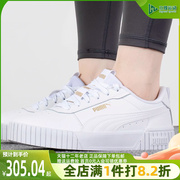 puma彪马女鞋2023秋季板鞋，舒适透气运动鞋低帮休闲鞋385850
