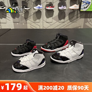 nike耐克jordanaj儿童鞋男童女童缓震休闲篮球运动鞋aq9216