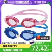 自营日本swans防水雾儿童泳镜，专业高清游泳眼镜防雾户外镜片