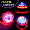 炫彩ufo音乐陀螺儿童发光立式陀螺，电动闪光自动旋转陀螺夜市玩具