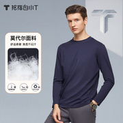 拇指白小T2024春季3D羽绒温感圆领长袖T恤男士百搭上衣打底衫