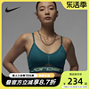 耐克Jordan女子训练健身跑步低强度运动内衣文胸FB4096-318