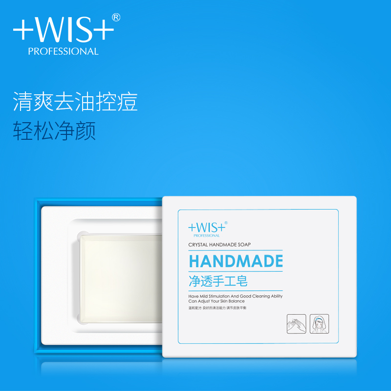 WIS净透手工皂温和清洁净肤去油抗痘祛痘洗脸洁面护肤精油皂女男|msdalam kategori Beauty/badan/minyak pati, minyak pati aromaterapi, sabun/sabun minyak - dari Buy2taobao.com untuk memberikan perkhidmatan ejen Taobao profesional membeli