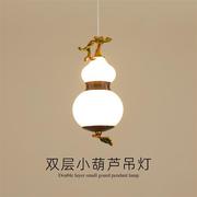 新中式餐厅吊灯单头实木吧台楼梯长吊灯书房玄关中国风葫芦灯具