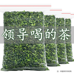 500g安溪铁观音茶叶2021年新茶非特级浓香型春茶散装乌龙茶叶夏季