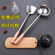 香港陈支记炒勺锅铲套装长木柄不锈钢厨师专用勺手勺炒菜铲子