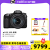 【自营】佳能(canon)eos90d18-135单反相机专业数码镜头套机