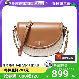 自营MICHAEL KORS/MK 女包款小号单肩斜挎包