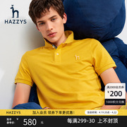 Hazzys哈吉斯夏季男士短袖T恤时尚休闲纯色宽松多彩polo衫男潮流