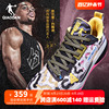 kj凯尔登同款中国乔丹锋刺6prolow专业篮球鞋，巭turbo蜂刺6