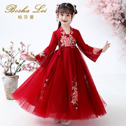 儿童汉服秋款女童古装长袖中国风两件套宝宝红色襦裙国学服唐装