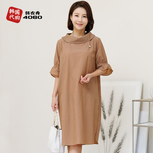 韩国夏季中年女装连衣裙堆堆领时尚妈妈装裙子五分袖薄款OPB3063