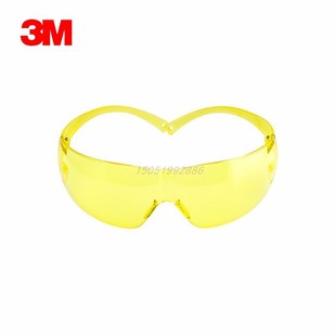 3M SF203AS时尚防冲击防护眼镜防尘防风护目镜防刮擦风镜防雾眼镜