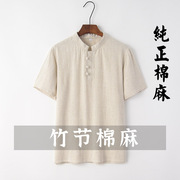 中国风棉麻短袖男T恤中式复古夏季半袖盘扣亚麻休闲立领体恤上衣