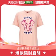 香港直邮潮奢kenzo女士kenzo大象图案t恤