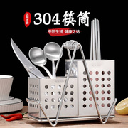 家用304不锈钢筷子筒，壁挂式免打孔方形，筷笼沥水勺子置物架多用途