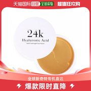 韩国直邮skin79通用面霜，保湿凝胶