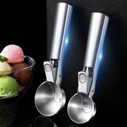 不锈钢雪糕冰淇淋挖勺挖球器水果西瓜冰激凌热奶宝挖球勺子加厚