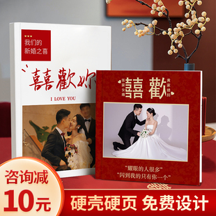 婚纱照相册本制作照片书定制婚礼跟拍纪念册娘家册手机照片做成书