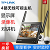 TP-LINK普联可视主机家用门口监控摄像头套装带显示屏 无线WiFi可视对讲摄影头 商店铺超市室外防水监控器