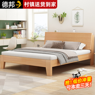 床实木床现代简约1.5米出租房，双人床主卧1.8家用榻榻米床单人床架