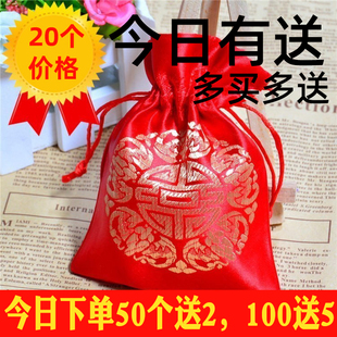 结婚喜糖袋子手提袋中国风创意，婚礼喜糖盒，糖果袋满月喜蛋袋伴手礼