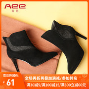 Aee/爱意短筒靴细跟时尚高跟侧拉链羊皮短靴女秋冬靴子