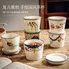 中式复古茶杯主人杯单杯围炉煮茶陶瓷小杯子日式家用水杯茶具套装