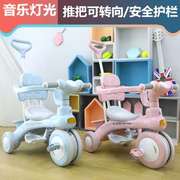 宝宝-童车3小孩玩具自行车儿童三轮车-手推车可坐1脚踏车6岁童车